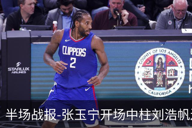 半场战报-张玉宁开场中柱刘浩帆送礼险丢球 国足0-0泰国